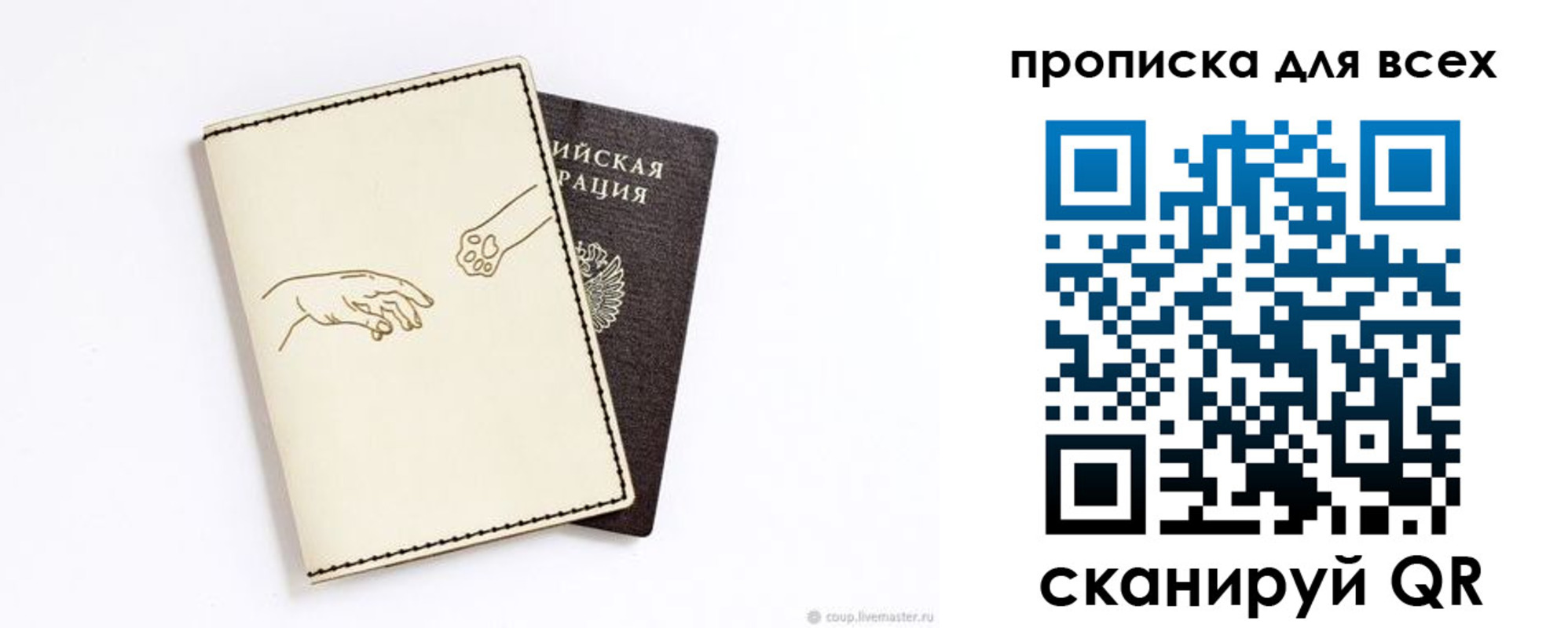 регистрация для дет. сада в Мамадыше